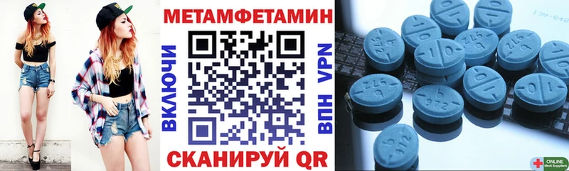 Купить где  Барабинск  АМФ 98% 