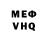 Кетамин VHQ Alexandros Haratsidis