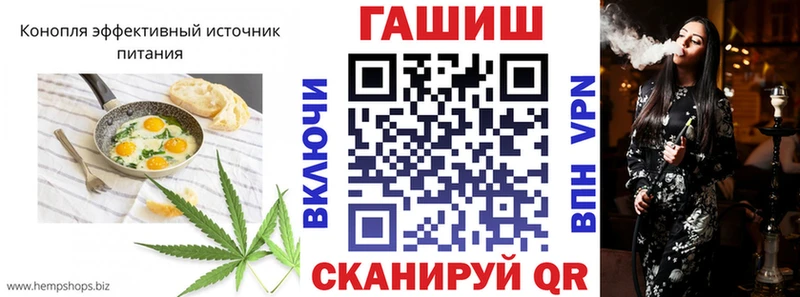Купить закладки  Барабинск  Canna-Cookies конопля 