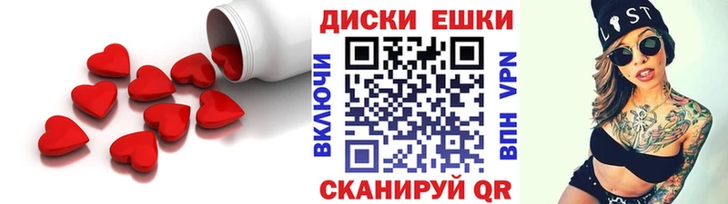 Ecstasy диски  Купить  Барабинск 