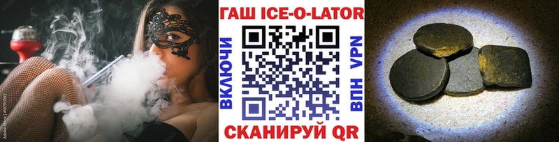 Гашиш Cannabis  Купить закладки  Барабинск 