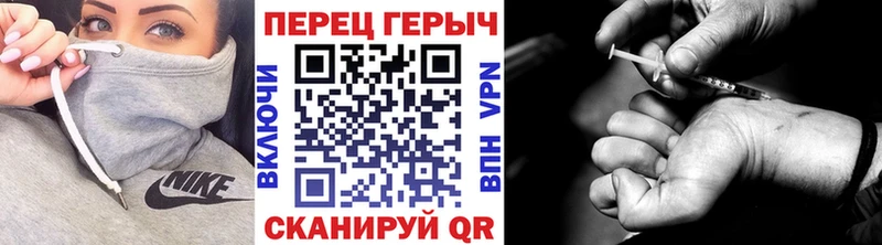 Купить закладки  Барабинск  Героин герыч 