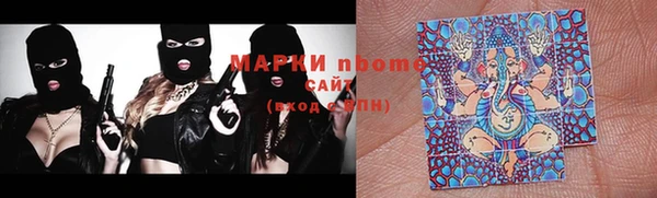 дистиллят марихуана Армянск