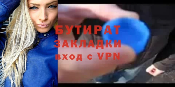 стафф Аркадак
