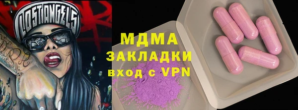 mix Арсеньев