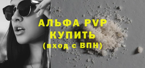 стафф Аркадак