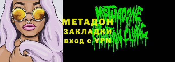стафф Аркадак