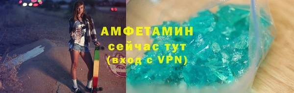 дистиллят марихуана Армянск