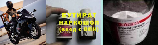 дистиллят марихуана Армянск
