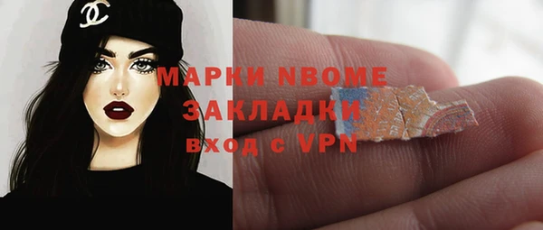дистиллят марихуана Армянск