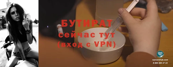 mix Арсеньев