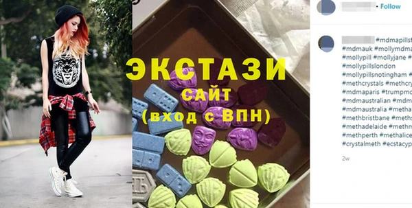 mix Арсеньев
