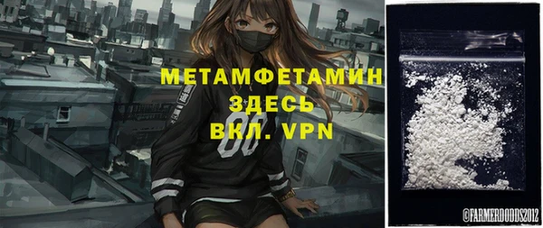 mix Арсеньев