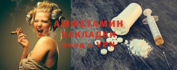 mix Арсеньев