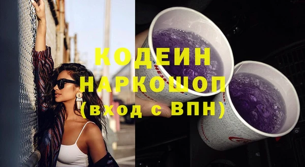 дистиллят марихуана Армянск
