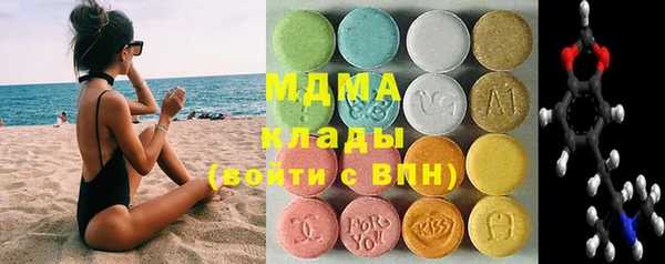 стафф Аркадак
