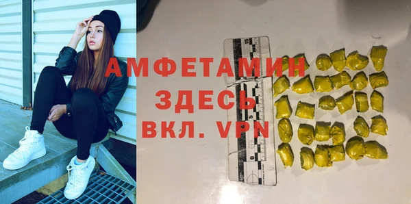 дистиллят марихуана Армянск