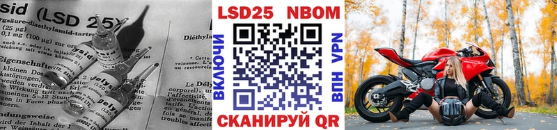 Купить  Барабинск  ЛСД экстази кислота 