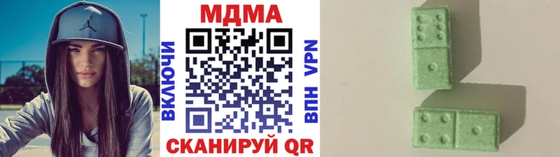 МДМА VHQ  Купить  Барабинск 