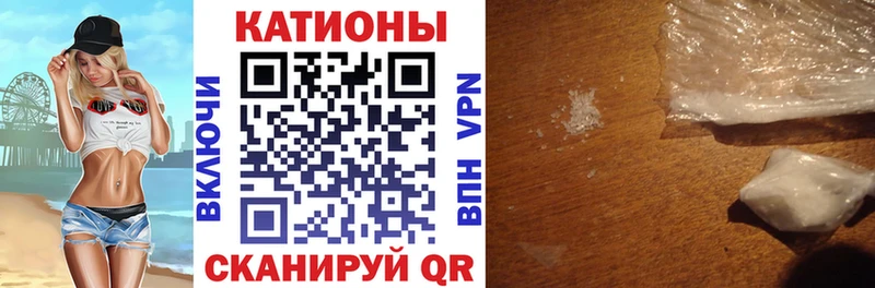 Купить закладки  Барабинск  МЕФ mephedrone 