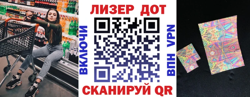 Купить где  Барабинск  Марки 25I-NBOMe 1,8мг 