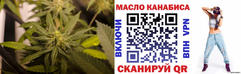 Купить  Барабинск  Дистиллят ТГК вейп с тгк 