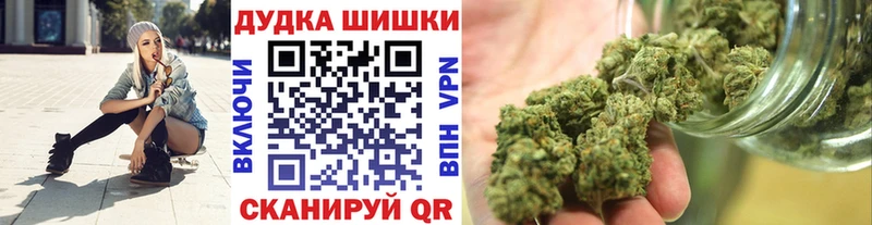 Купить  Барабинск  Шишки марихуана сатива 